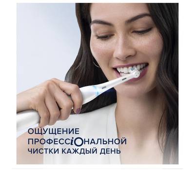 Электрическая зубная щетка ORAL-B iO Series 8 Limited Edition