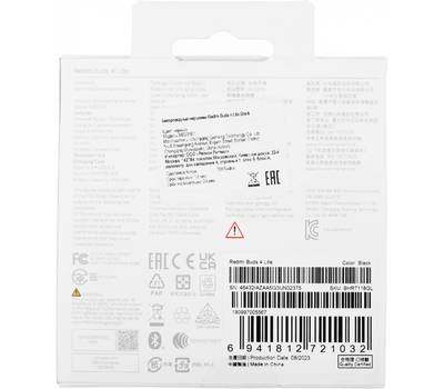 Гарнитура XIAOMI Redmi Buds 4 Lite M2231E1