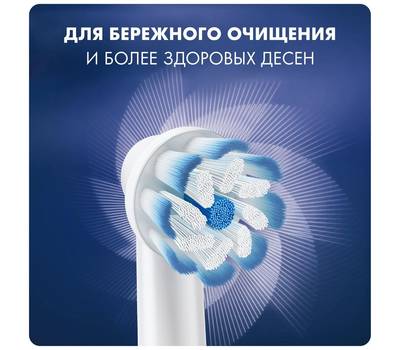 Насадка для зубной щетки ORAL-B Sensitive Clean EB60