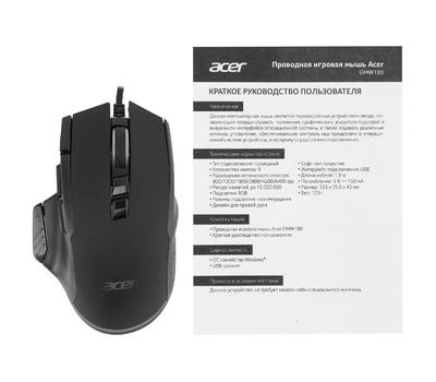 Компьютерная мышь ACER OMW180