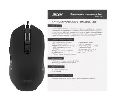 Компьютерная мышь ACER OMW160