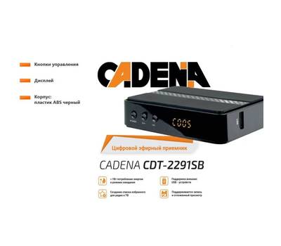 Ресивер цифровой CADENA CDT-2291SB
