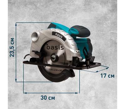 Пила циркулярная OASIS PC-160