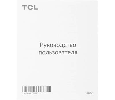 Роутер TCL Linkhub HH63