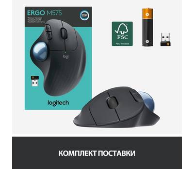 Компьютерная мышь LOGITECH 910-005872