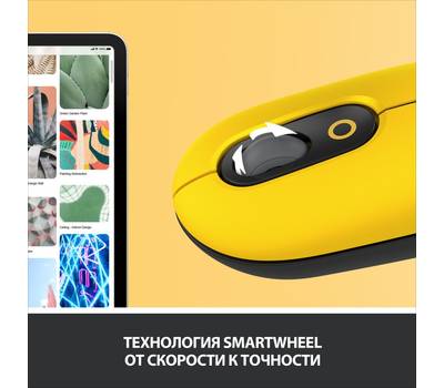 Компьютерная мышь LOGITECH POP Mouse with emoji