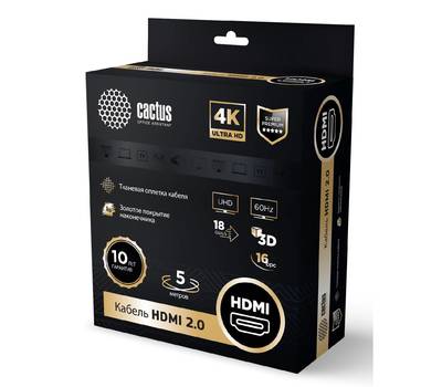 Кабель аудио-видео CACTUS CS-HDMI.2-5