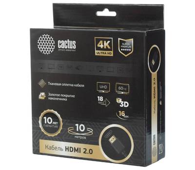 Кабель аудио-видео CACTUS CS-HDMI.2-10