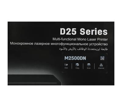 МФУ лазерное DELI Laser M2500DN