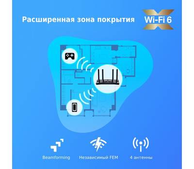 Wi-Fi роутер TP-LINK ARCHER AX20