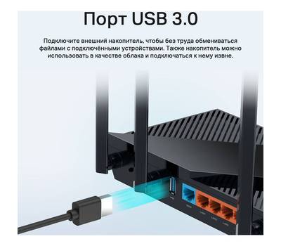 Wi-Fi роутер TP-LINK ARCHER AX55