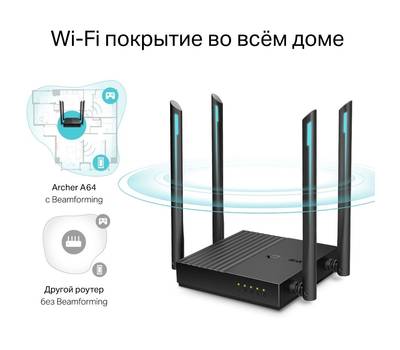 Wi-Fi роутер TP-LINK ARCHER A64