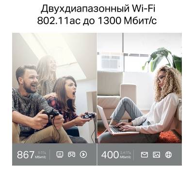 Wi-Fi роутер TP-LINK ARCHER A64