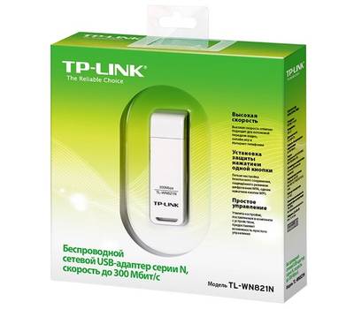 Wi-Fi адаптер TP-LINK TL-WN821N 300mbps