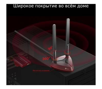 Wi-Fi адаптер TP-LINK Archer TX3000E PCI Express + Bluetooth