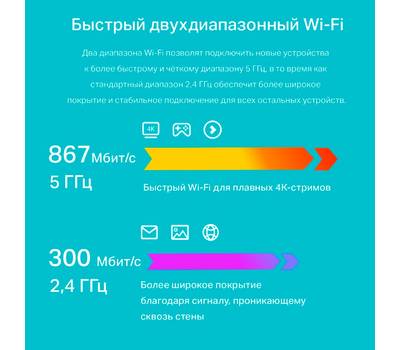 Wi-Fi роутер TP-LINK Archer A54