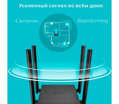 Wi-Fi роутер TP-LINK Archer A54