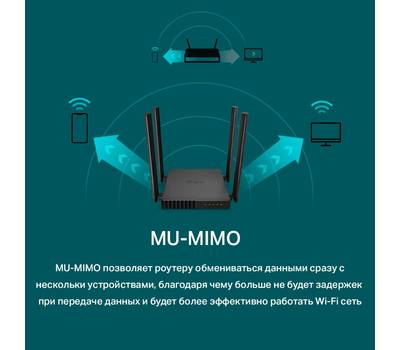 Wi-Fi роутер TP-LINK Archer A54