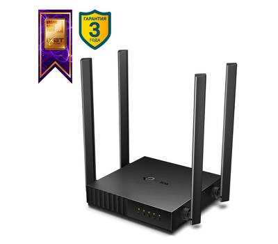 Wi-Fi роутер TP-LINK Archer A54