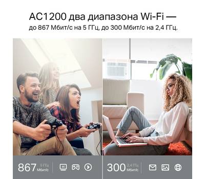 Wi-Fi роутер TP-LINK Archer C6