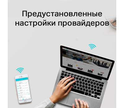 Wi-Fi роутер TP-LINK Archer C6