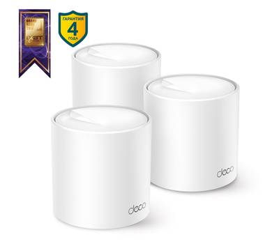 Wi-Fi роутер TP-LINK Deco X50(3-Pack)