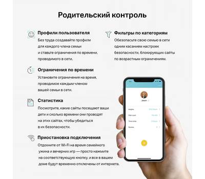 Wi-Fi роутер TP-LINK Deco S7(2-pack)