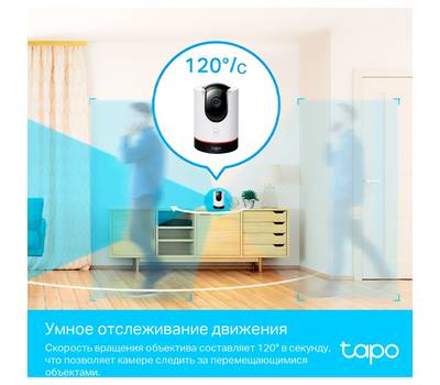 IP-видеокамера TP-LINK Tapo C225