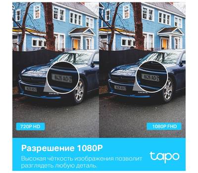 IP-видеокамера TP-LINK Tapo C500