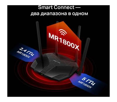 Wi-Fi роутер MERCUSYS MR1800X