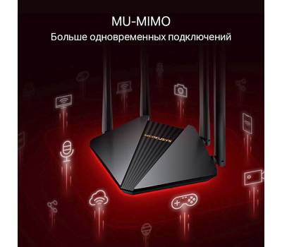 Wi-Fi роутер MERCUSYS MR1200G