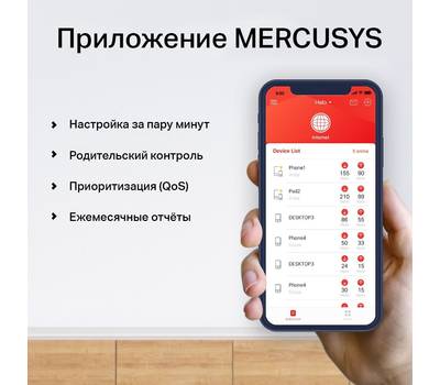 Wi-Fi роутер MERCUSYS Halo H50G(3-pack)