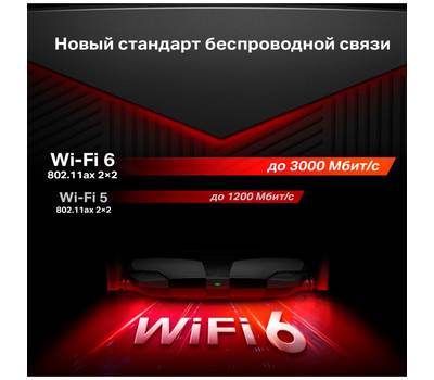 Wi-Fi роутер MERCUSYS MR80X