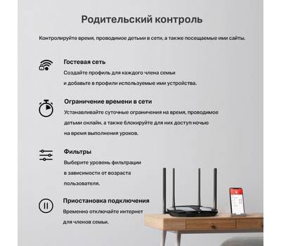 Роутер MERCUSYS MR60X