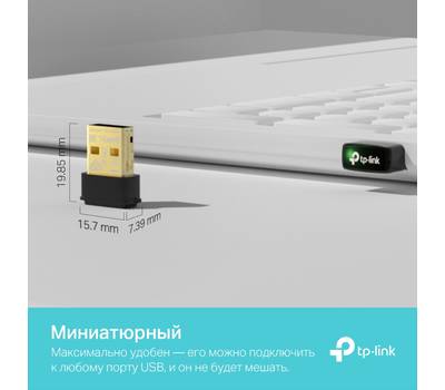 Сетевой адаптер TP-LINK ARCHER T3U NANO