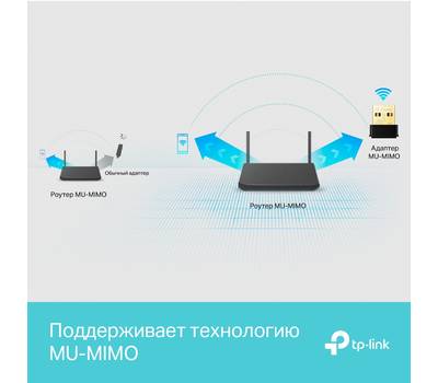 Сетевой адаптер TP-LINK ARCHER T3U NANO