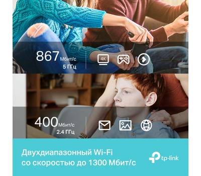 Сетевой адаптер TP-LINK ARCHER T3U NANO