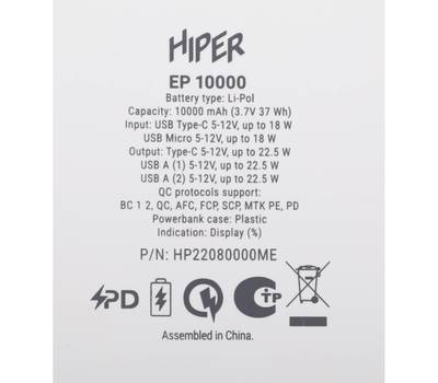 Power Bank HIPER EP 10000 WHITE 10000mAh 3A QC PD 2xUSB белый