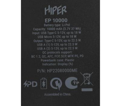 Power Bank HIPER EP 10000 BLACK 10000mAh 3A QC PD 2xUSB черный