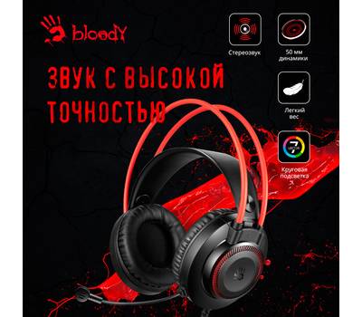 Гарнитура A4TECH G200S USB/ BLACK +RED