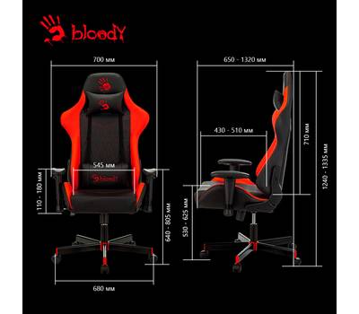 Кресло игровое A4TECH Bloody GC-870