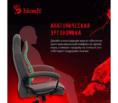 Кресло игровое A4TECH Bloody GC-110