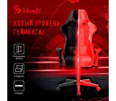 Кресло игровое A4TECH Bloody GC-400