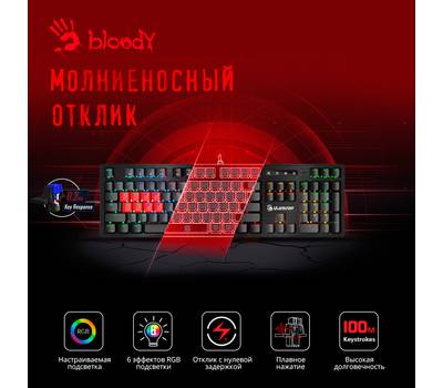 Клавиатура игровая A4TECH Bloody B820R Dual Color