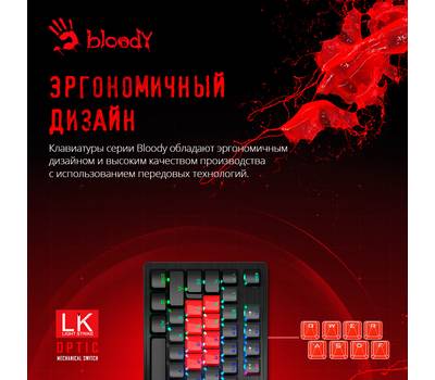 Клавиатура игровая A4TECH Bloody B820R Dual Color