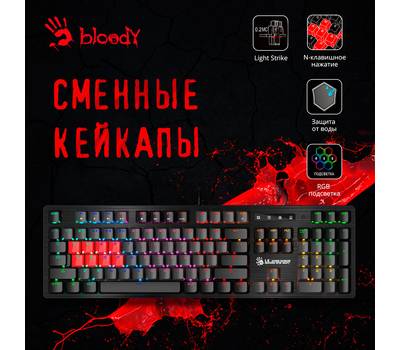 Клавиатура игровая A4TECH Bloody B820R Dual Color