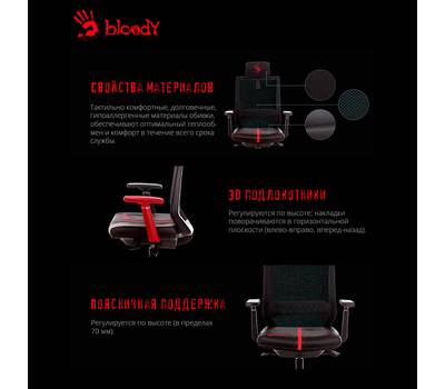 Кресло игровое A4TECH Bloody GC-900
