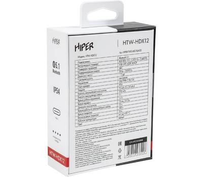 Гарнитура HIPER MIG HDX12