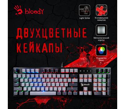 Клавиатура проводная A4TECH Bloody B828N