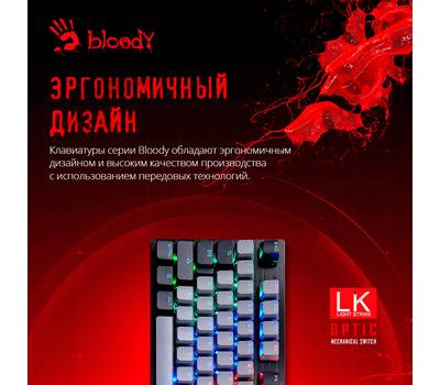 Клавиатура проводная A4TECH Bloody B828N